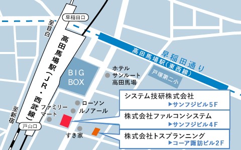 アクセスマップ