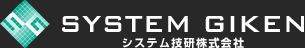 システム技研株式会社